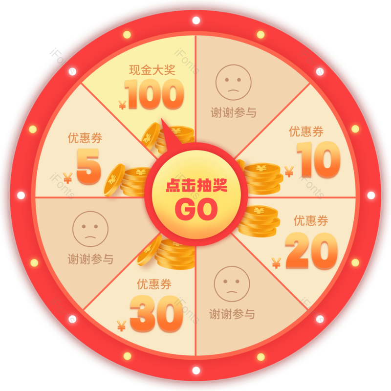 金币图片,喜庆元素,大促PNG,弹窗免抠素材